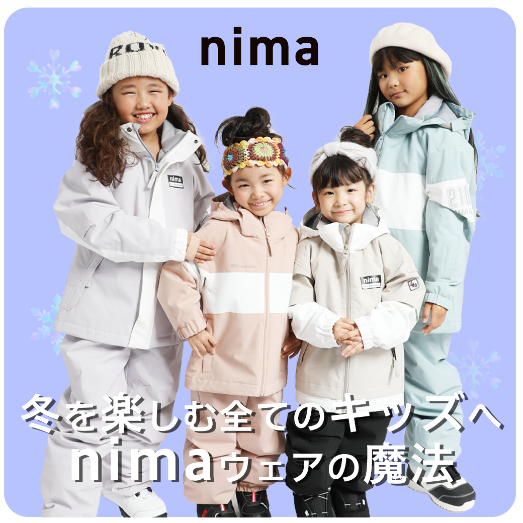 740_740_nima.jpg