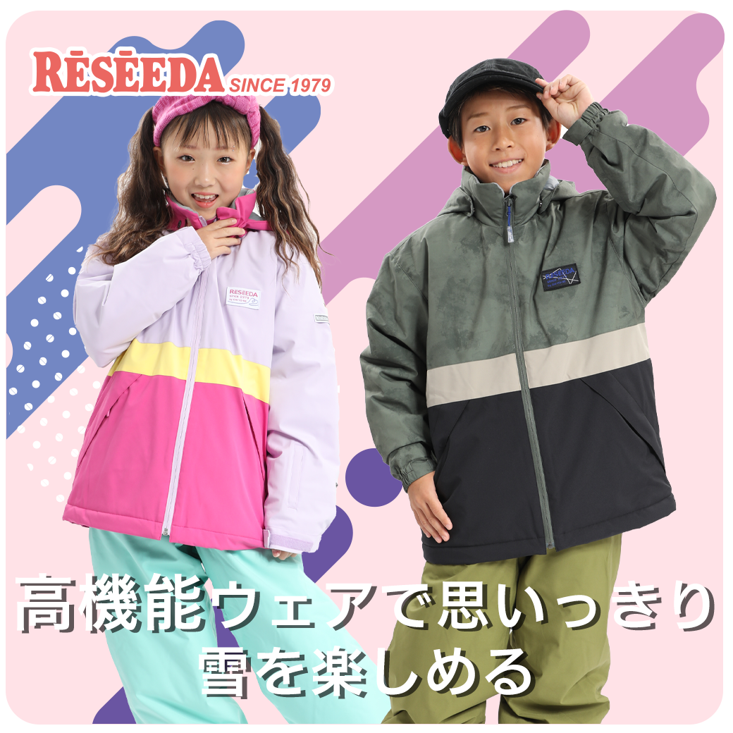スノーボード・アウトドアスポーツ通販サイト PSJ Family スノーボード・アウトドアスポーツ通販サイト PSJ Family