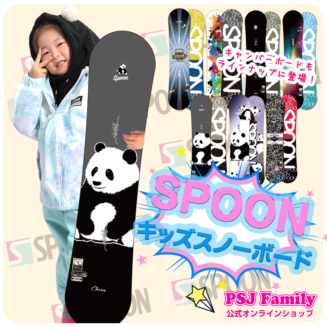 SPOON スノーボード(スキー)ウェア SPOON スノーボード(スキー)ウェア 【公式通販】