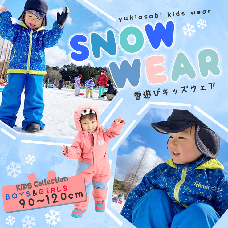 740_740snowwear01.jpg