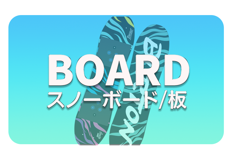 スノーボード・アウトドアスポーツ通販サイト PSJ Family スノーボード・アウトドアスポーツ通販サイト PSJ Family