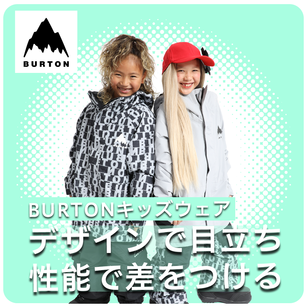 スノーボード・アウトドアスポーツ通販サイト PSJ Family スノーボード・アウトドアスポーツ通販サイト PSJ Family