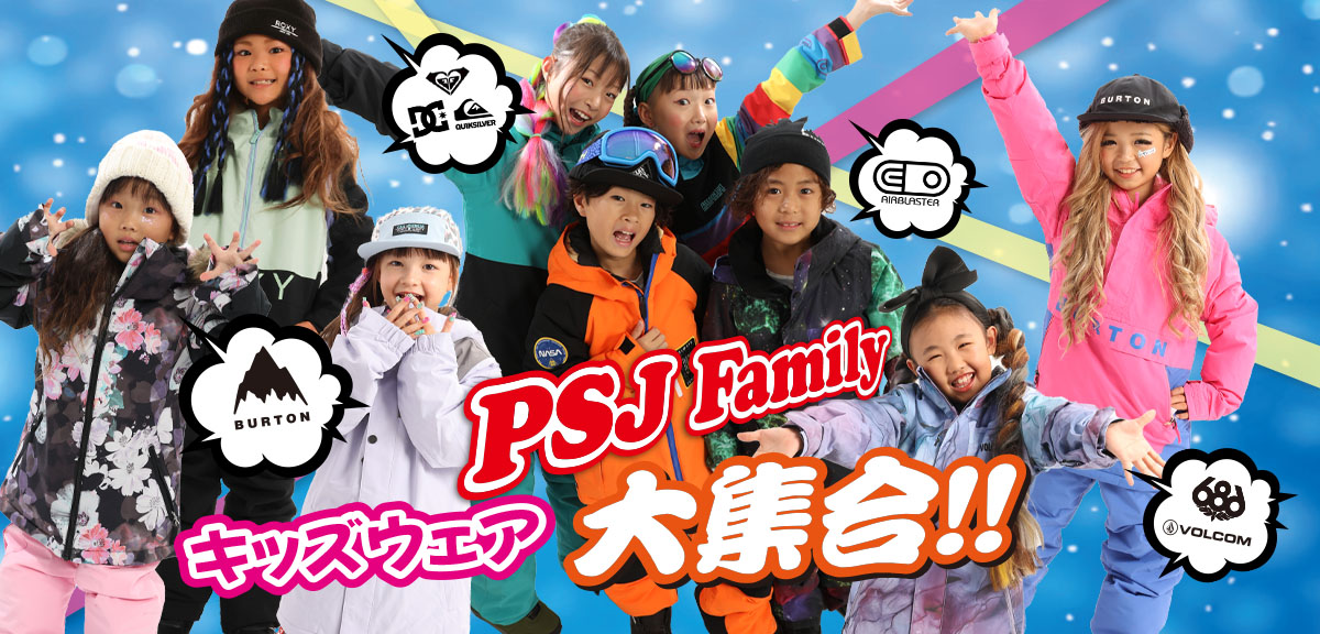PSJ Family　カテゴリ