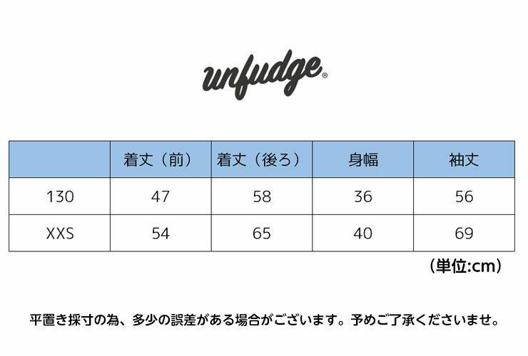 キッズ　フリース