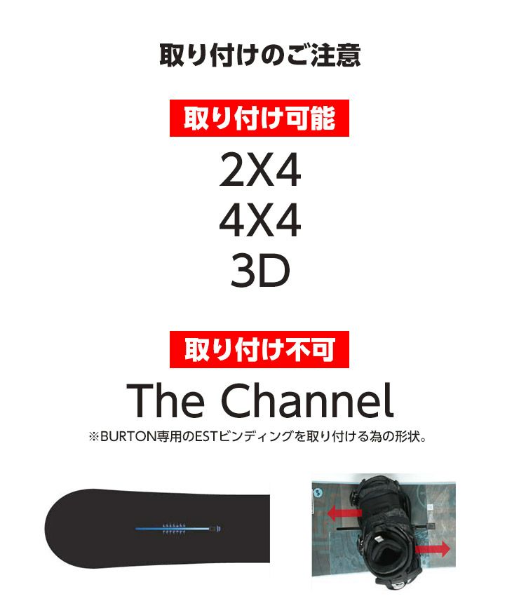 キッズ　ビンディング