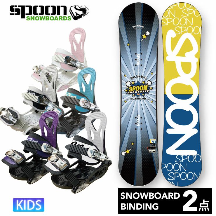 キッズ】SPOON ANGEL スノーボード おわる 118cm SB61111