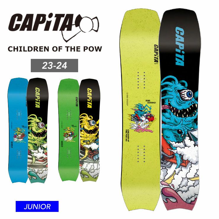 CAPITA／キャピタ CHILDREN OF THE POW | スノーボード・アウトドアスポーツ通販サイト PSJ Family