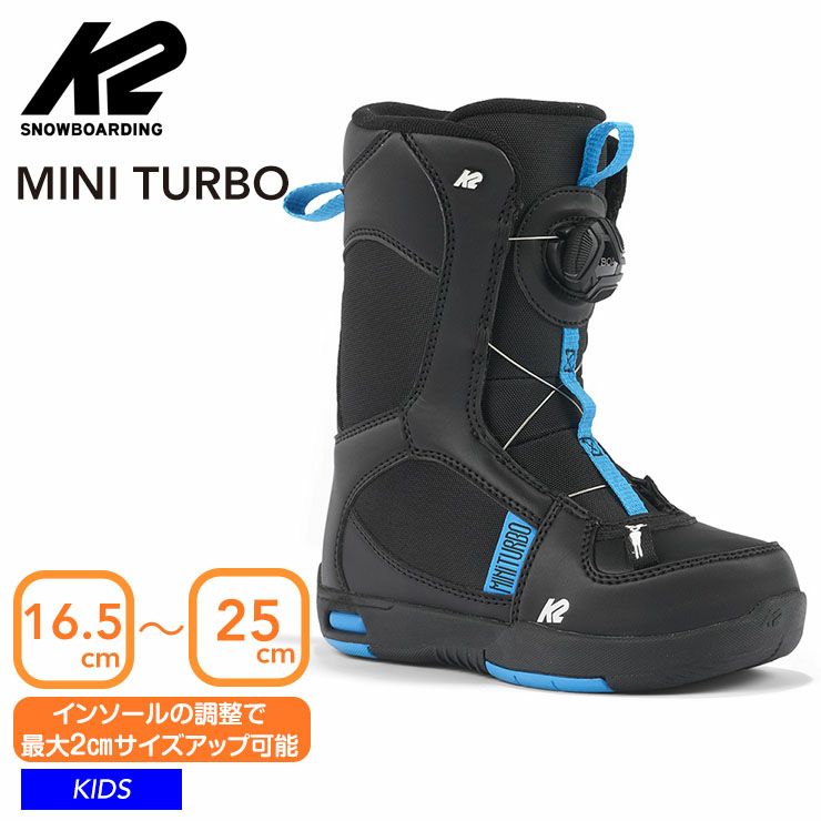 K2／ケーツー MINI TURBO | スノーボード・アウトドアスポーツ通販 