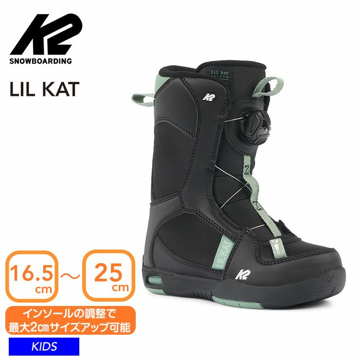 soldout ほぼ新品 K2 LIL MINI スノーボード3点セット キッズ 130cm 