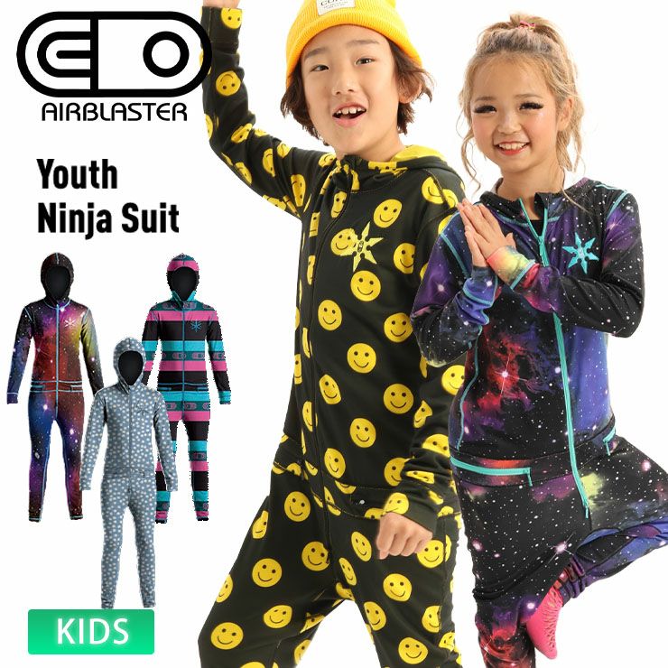 AIR BLASTER／エアーブラスター Youth Ninja Suit | スノーボード ...