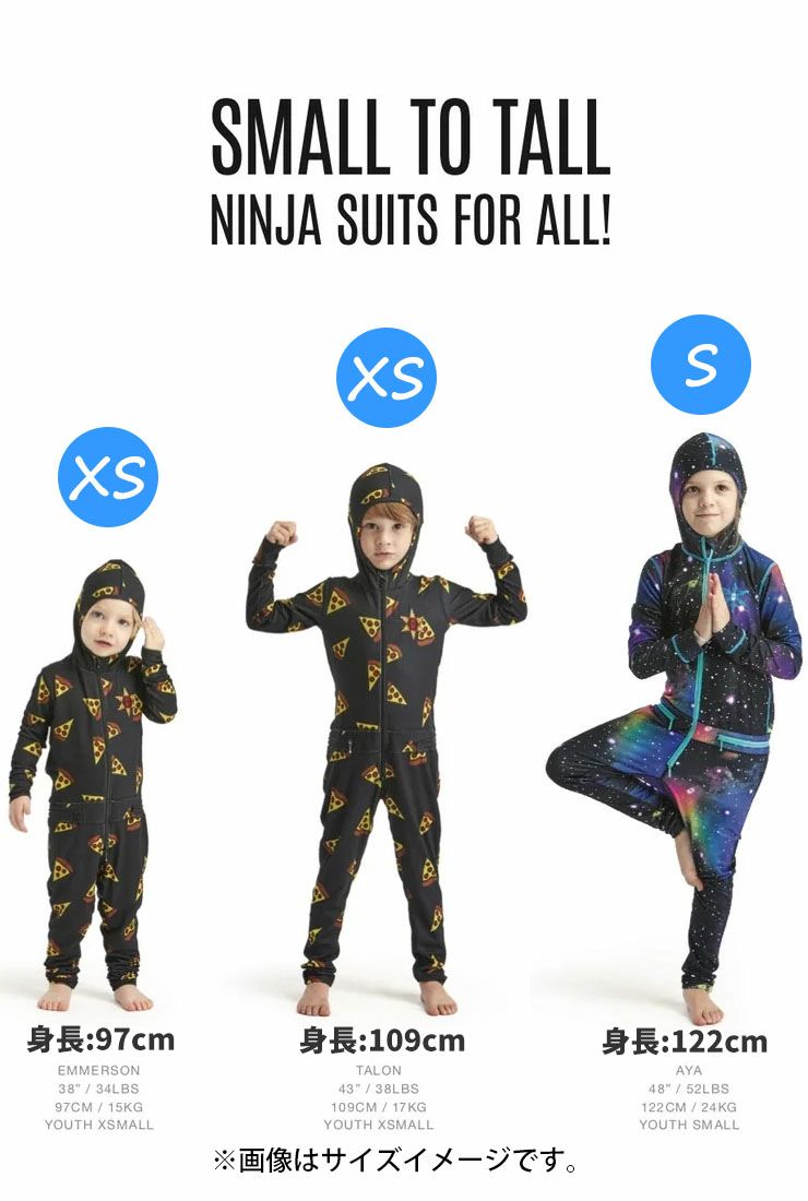 AIRBLASTER YOUTH NINJA SUIT 子供用 Mサイズ Youth Ninja Suit – Airblaster