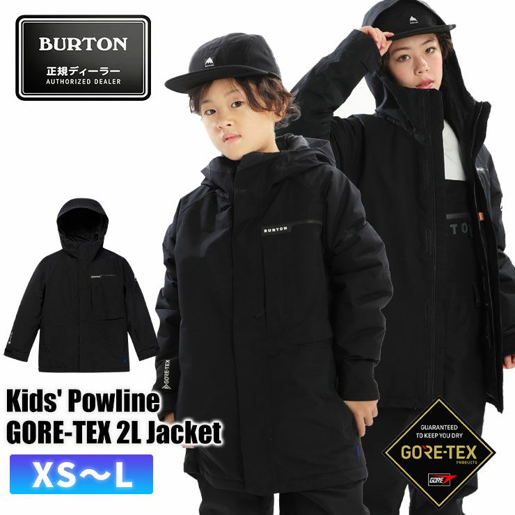 バートン ゴアテックス キッズウェア上下 10歳〜12歳 BURTON／バートン