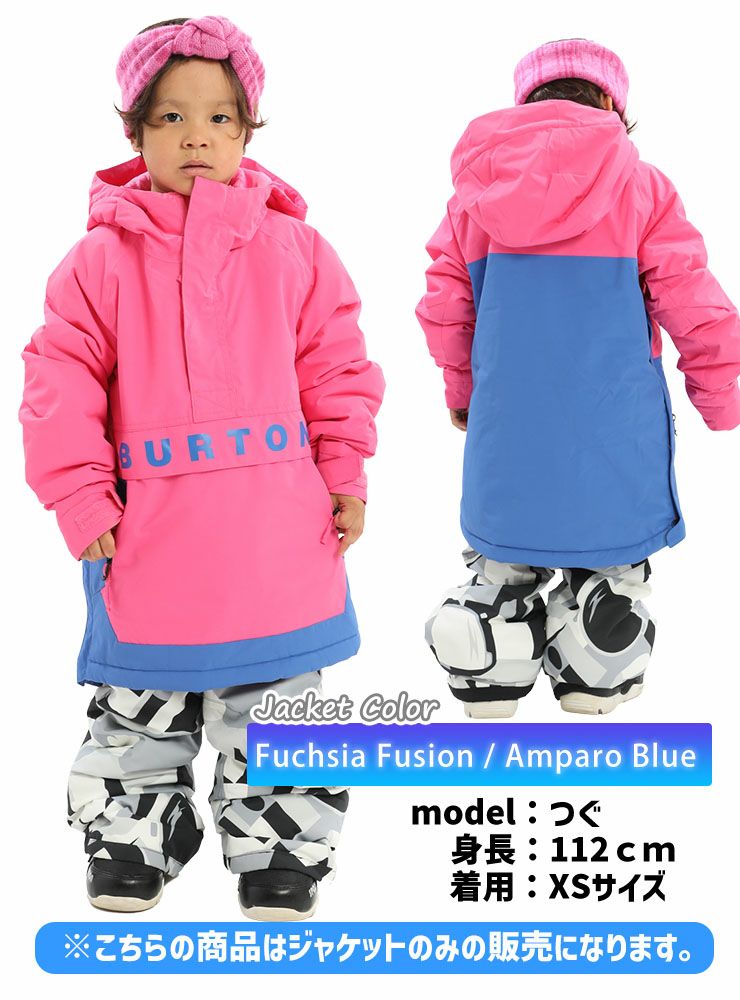 BURTON／バートン Kids' Frostner 2L Anorak Jacket