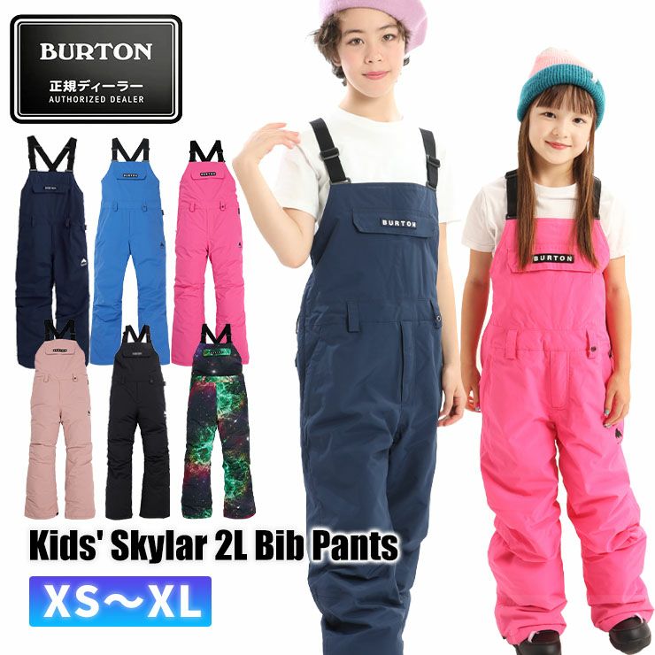 BURTON バートン ウェア Kids' Skylar 2L Bib Pants 23-24(2024