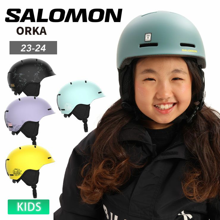 SALOMON KIDS L ヘルメット 56〜59cm Amazon | SALOMON(サロモン) スキー スノーボード バイザー