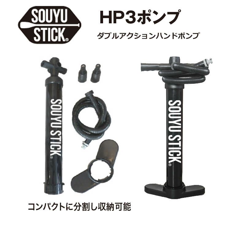SUP／スタンドアップパドルボード | スノーボード・アウトドアスポーツ