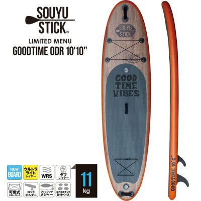 SOUYU STICK SUP スタンドアップパドルボード SUP スタンドアップパドルボード サップ SOUYUSTICK ソウユー