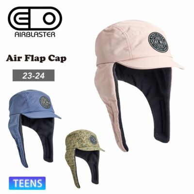 airblaster   pro clava  エアーブラスター エアブラ Pro Clava - Sale – Airblaster