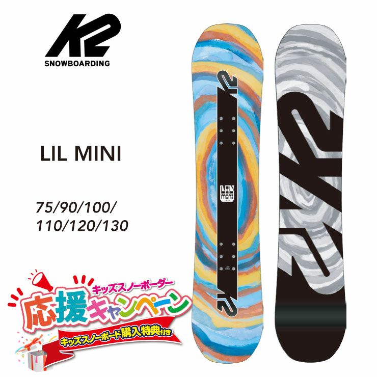 スノーボード 118cm 途絶え k2ビンディング キッズ ジュニア 子供用 