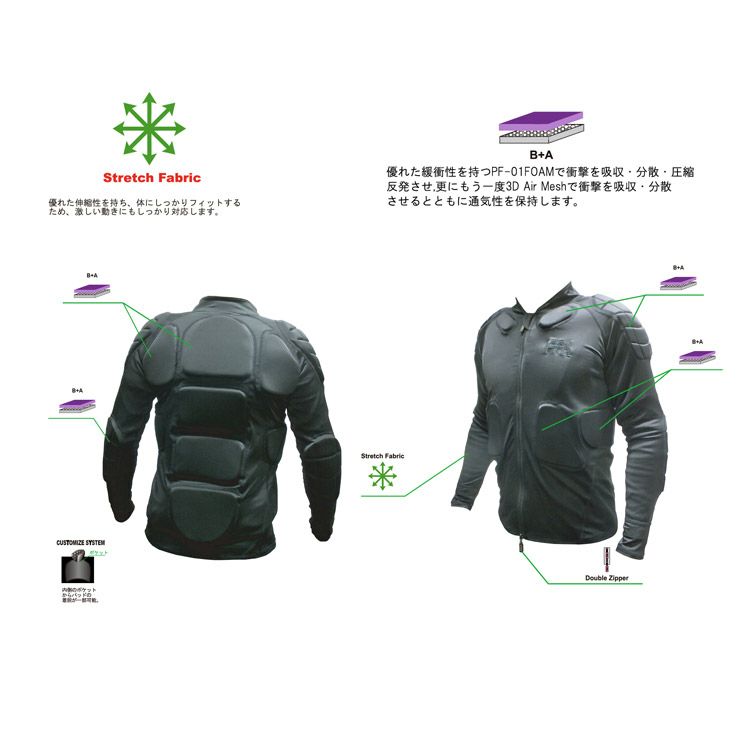 ARK／エイアールケー SS Body Protector AR11302 | スノーボード