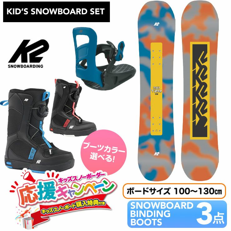 スノーボード ride ライド head ヘッド ロキシー ブーツ ビンディング 