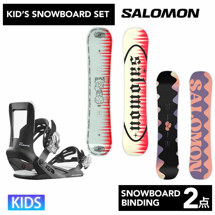 キッズ スノーボード2点セット SALOMON SLEEPWALKER GROM/OH YEAH