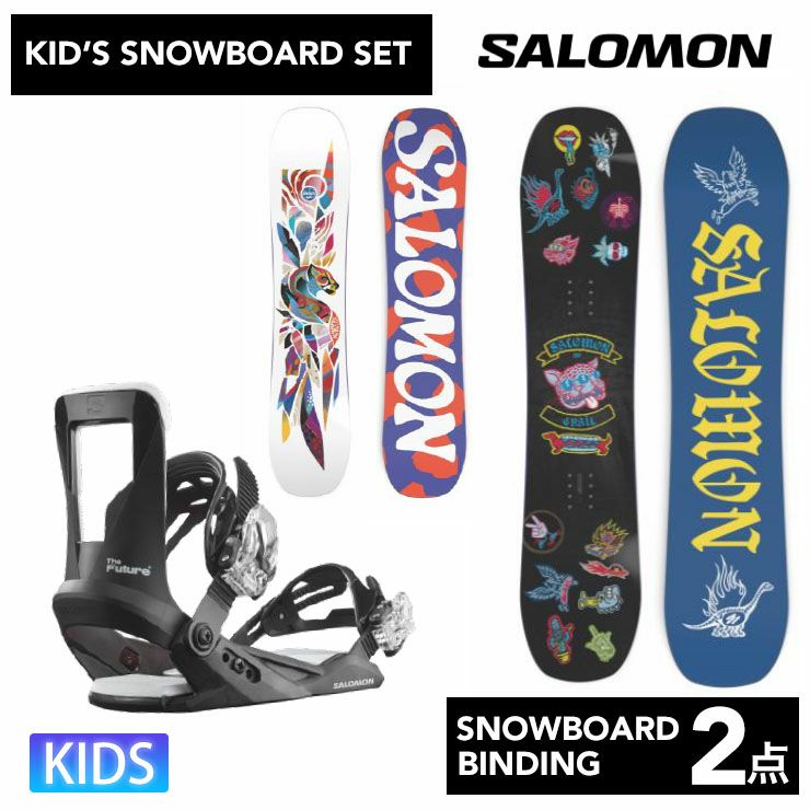 キッズ スノーボード２点セット SALOMON GRAIL/GRACE スノーボード ＆ SALOMON ビンディング 子供用 |  スノーボード・アウトドアスポーツ通販サイト PSJ Family