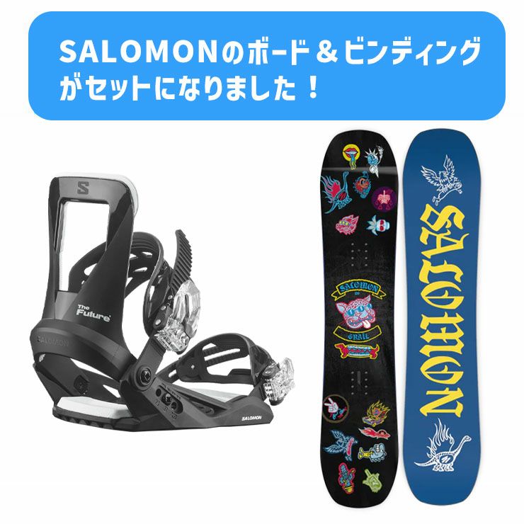スノーボード SALOMON ビンディングセット キッズ スノーボード2点