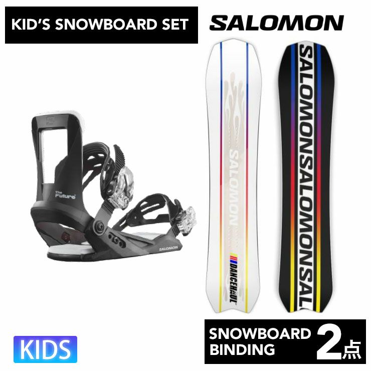 ジュニア/キッズ用 スノーボード バインディング SALOMON THE FUTURE XS/S