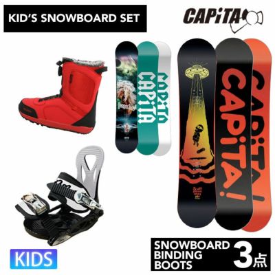 CAPITA（キャピタ）152cm　BURTON Cartel Mサイズ　セット CAPITA（キャピタ）152cm BURTON Cartel Mサイズ セット CAPITA