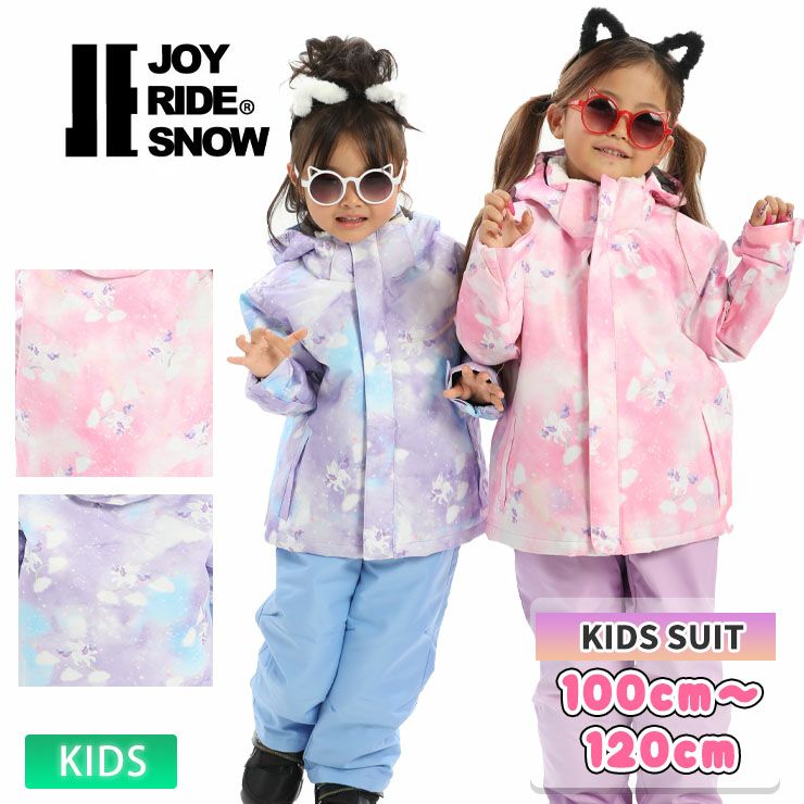 JoyRide Snowboard カモフラージュデザイン