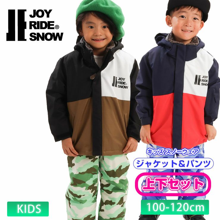 BURTON 精し × X girl スノーボードジャケット 迷彩 売買された 
