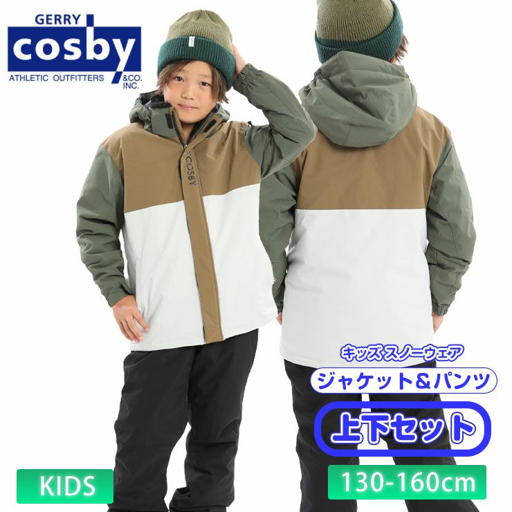 VOLCOM QUIKSILVER 上下セット スノーボードウェア 為り バラ売り不