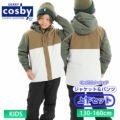 シーズンが来る前に！CosbyスノーボードウェアセットsizeL