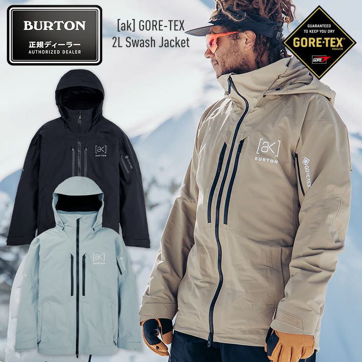 Burton [ak] GORE-TEX 黄色く ジャケット L ウェア スノーボード