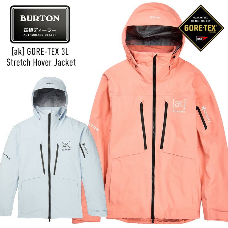 2024 BURTON バートン ak GORE-TEX 3L STRETCH HOVER JACKET 