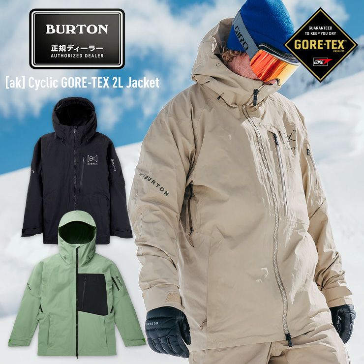 2024 BURTON バートン ak GORE-TEX Cyclic Jacket ゴアテックス シクリック サイクリック ジャケット メンズ  スノーボード スキー スノボー ウェア | スノーボード・アウトドアスポーツ通販サイト PSJ Family