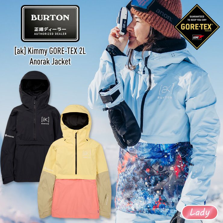 2024 BURTON バートン ak Kimmy GORE-TEX 2L Anorak Jacket レディース ゴアテックスジャケット 女性用 スノーボード  ウェア | スノーボード・アウトドアスポーツ通販サイト PSJ Family