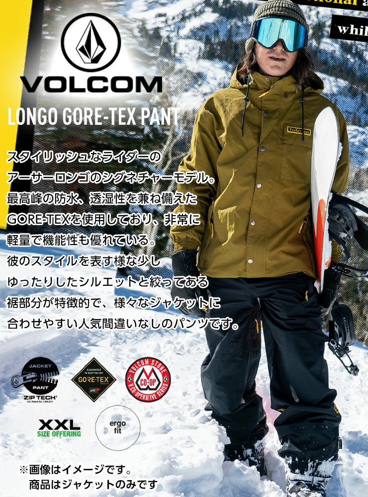 23-24 VOLCOM ボルコム LONGO GORE-TEX PANT ロンゴ ゴアテックスパンツ スノボー スノーボード スキー ウェア  2024 | スノーボード・アウトドアスポーツ通販サイト PSJ Family