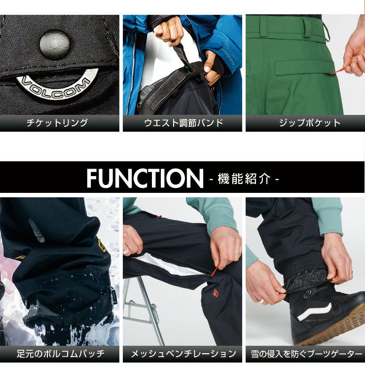 23-24 VOLCOM ボルコム LONGO GORE-TEX PANT ロンゴ ゴアテックスパンツ スノボー スノーボード スキー ウェア 2024  | スノーボード・アウトドアスポーツ通販サイト PSJ Family