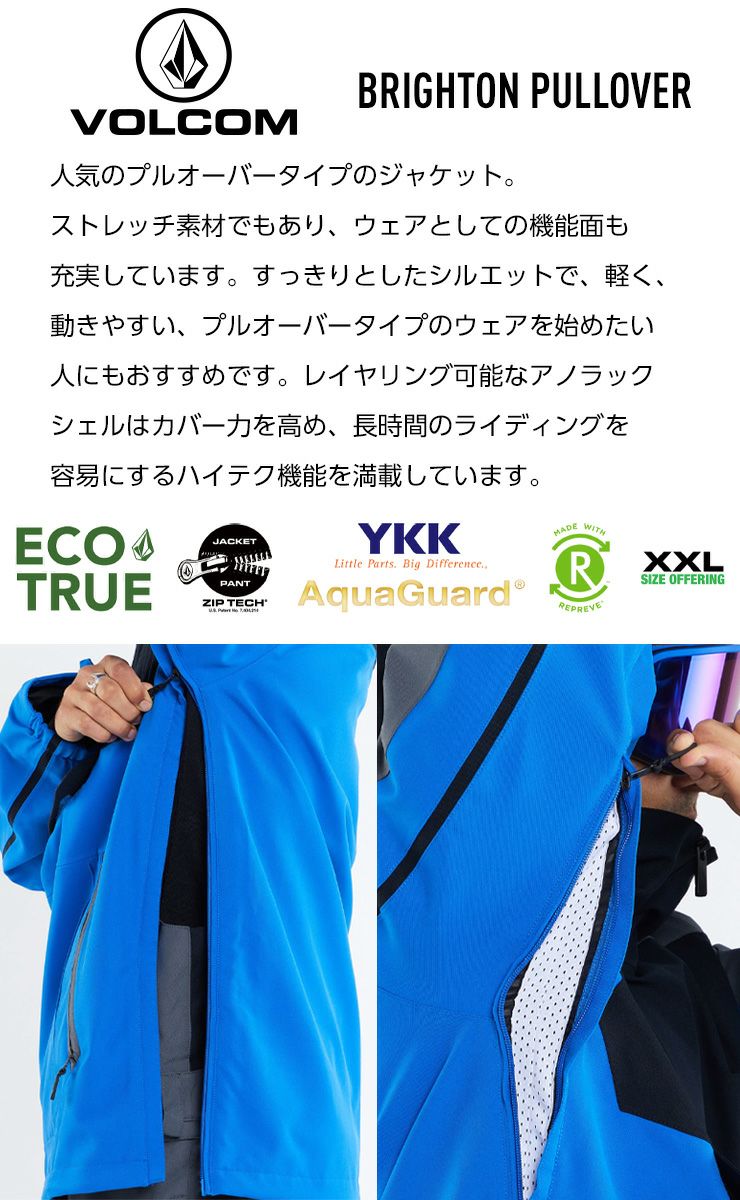冬セール特価】23-24 VOLCOM ボルコム BRIGHTON PULLOVER プルオーバー