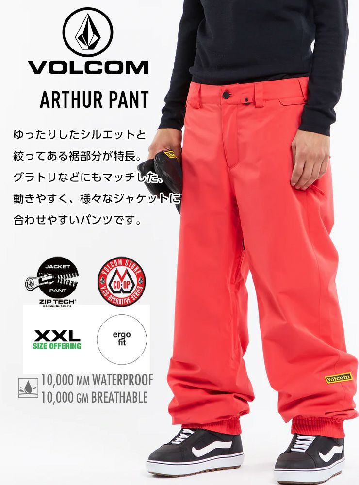 冬セール特価】23-24 VOLCOM ボルコム ARTHUR PANT スノーボード 