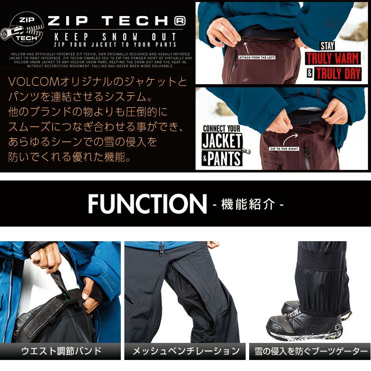 23-24 VOLCOM ボルコム ARTHUR PANT スノーボード パンツ