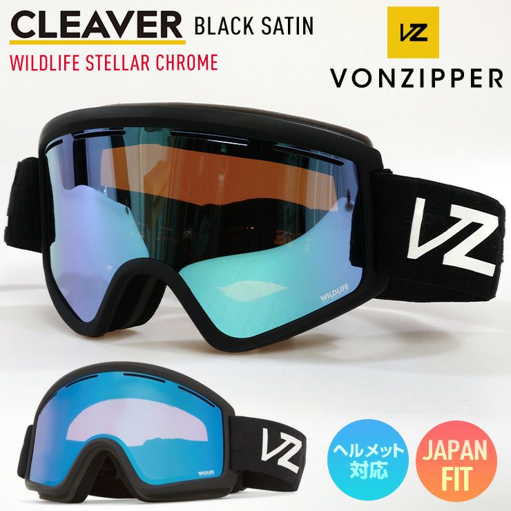 VONZIPPER ボンジッパー わざとらしい CLEAVER スノーボード ゴーグル 黒