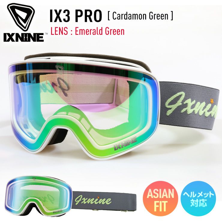 IXNINE／アイエックスナイン IX3 PRO スノーボード ゴーグル Cardamon Green レンズ : Emerald Green  2024 | スノーボード・アウトドアスポーツ通販サイト PSJ Family