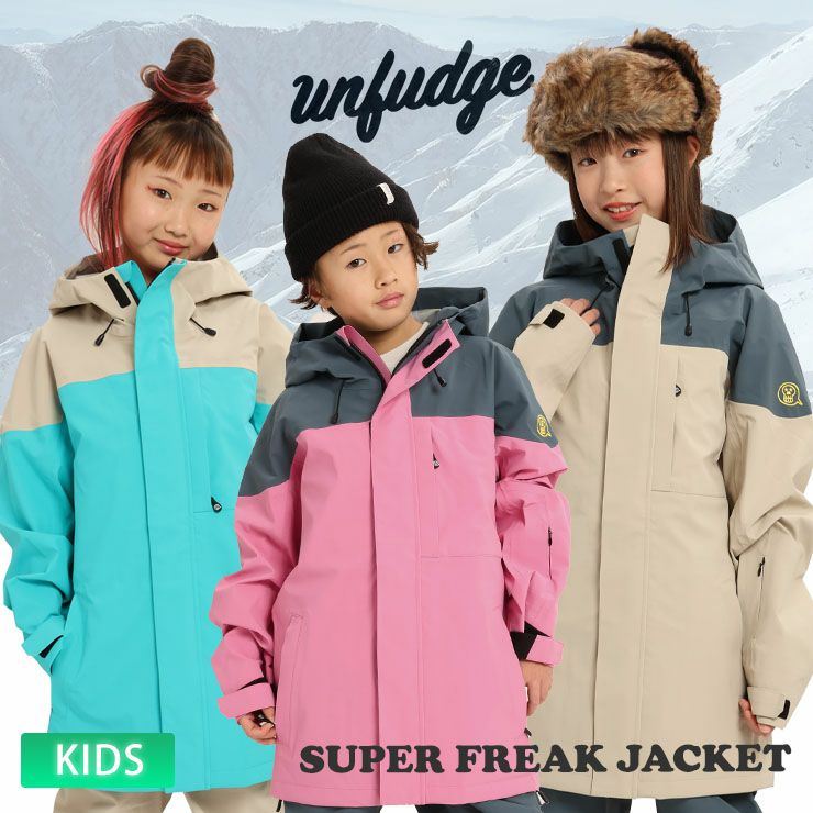 unfudge／アンファッジ SUPERFREAK JACKET ジャケット | スノーボード 