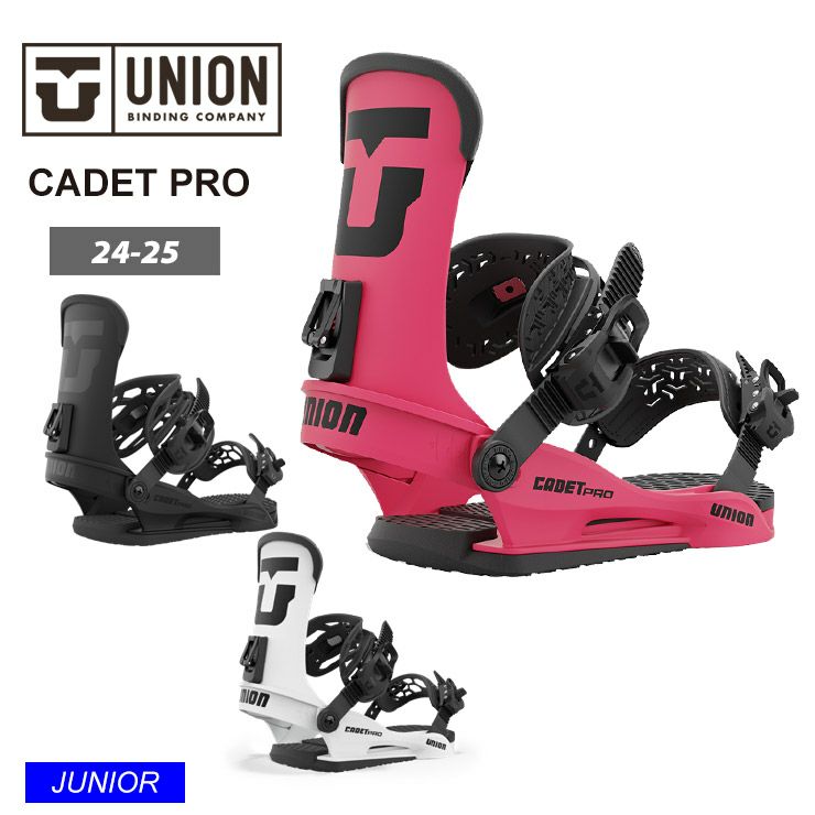 Kids Union Snowboard Bindings | Union Binding Company