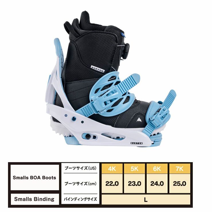 BURTON／バートン Kids' Smalls Binding | スノーボード・アウトドア