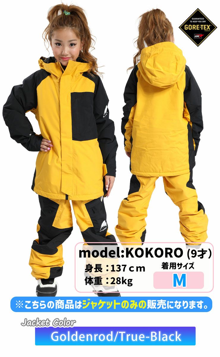 バートン キッズ　ジャケット　GORE-TEX BURTON（バートン） 24-25 BURTON スノーボードウェア キッズ Kids