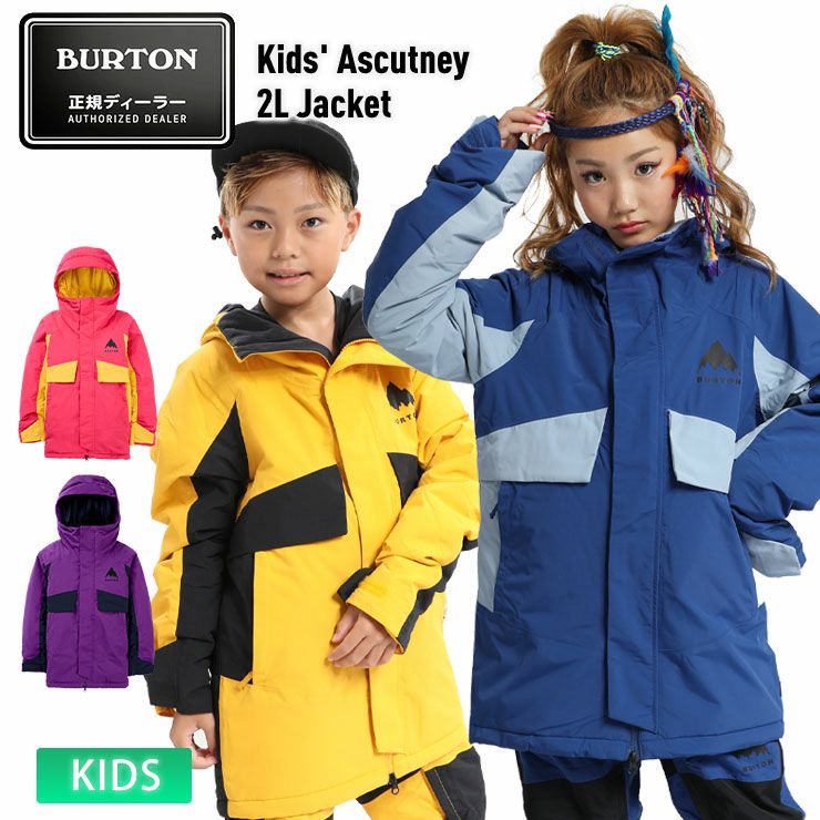 おにぎりさま　BURTON スノーボード　スキー　ウェア　キッズ　子ども用 Burton 子供用スキー、スノボウェア おにぎりさま BURTON スノーボード